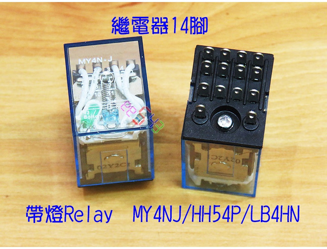 中間繼電器 MY4NJ HH54P LB4HN RY4S 14腳, 1個, DC12V無底座
