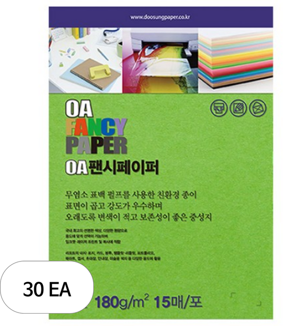 두성종이 OA 팬시페이퍼 컬러복사지 연두색 180g R15, A4, 30개