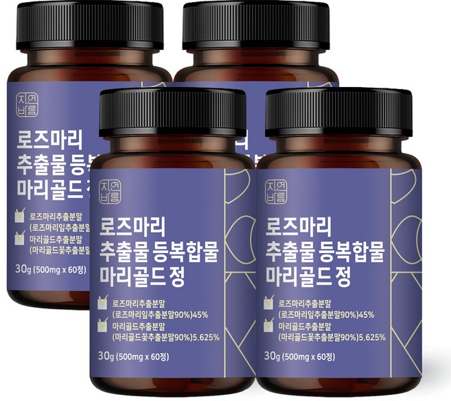 자연바름 로즈마리 추출물 등복합물 마리골드 정 8:1 배합 비오틴 저분자 피쉬 콜라겐 글루타치온, 60정, 4개