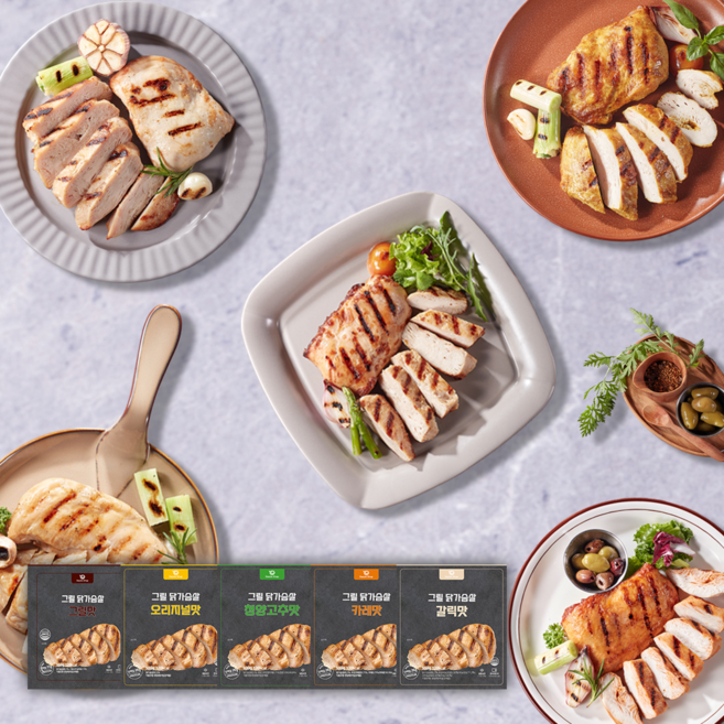 다즐샵 그릴 닭가슴살 5종, 50개, 100g