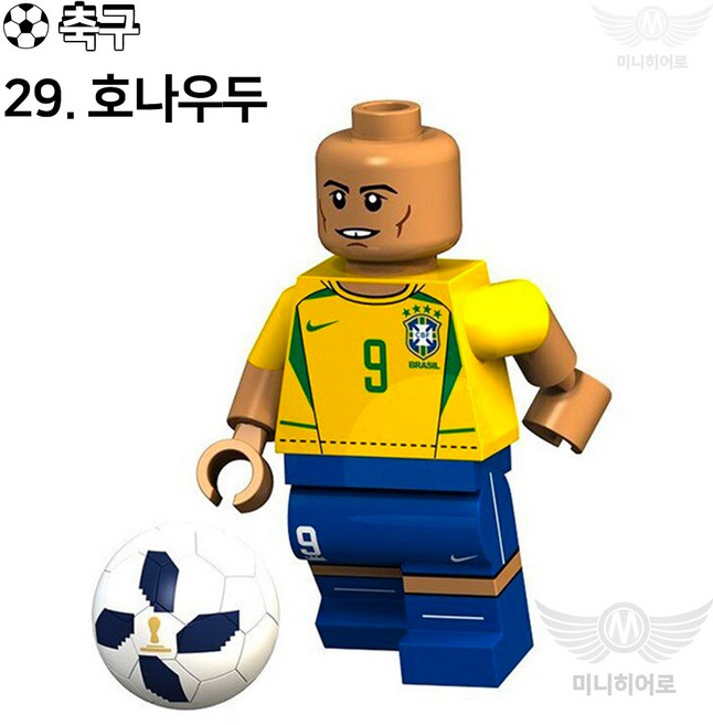 핸드브릭 팩토리 커스텀 미니브릭 피규어 축구선수 피파 싸커 플레이어 호환 블록호환, 29. 호나우두