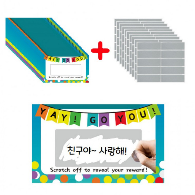 라온스티커 100개입 스크래치 카드 스티커 복권, 1세트, 카드100매+스크래치100매
