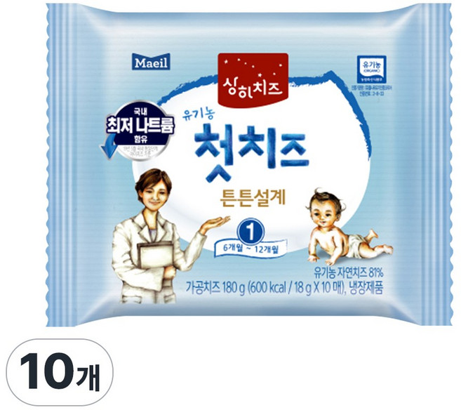 매일유업 상하 유기농 첫치즈 1단계, 치즈, 180g, 10개