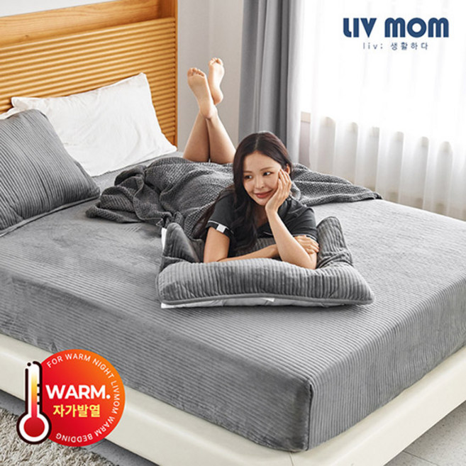 리브맘 자가발열 달콤 웜 매트리스 풀커버 퀸 1+1, 02.아이보리