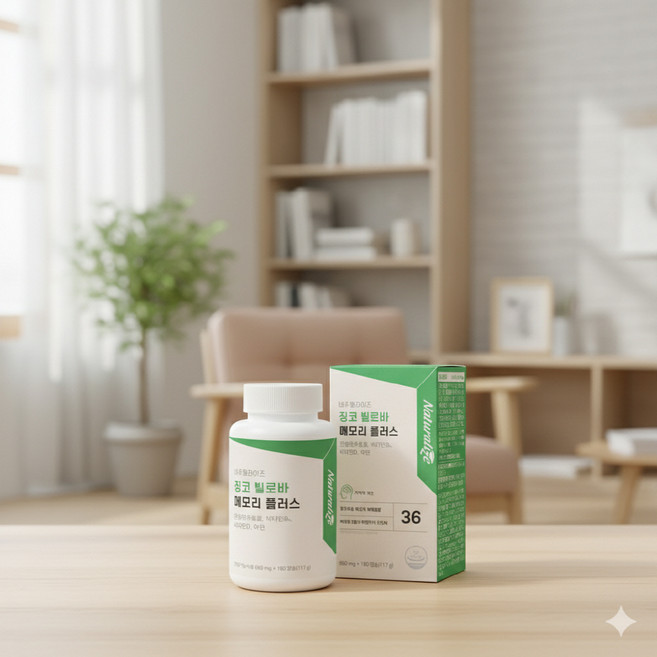 뇌 기억력개선 은행잎 징코빌로바 영양제 플라보놀배당체 아연 효능 기억력 혈행건강 징코 비타민D 아연, 1박스, 180정