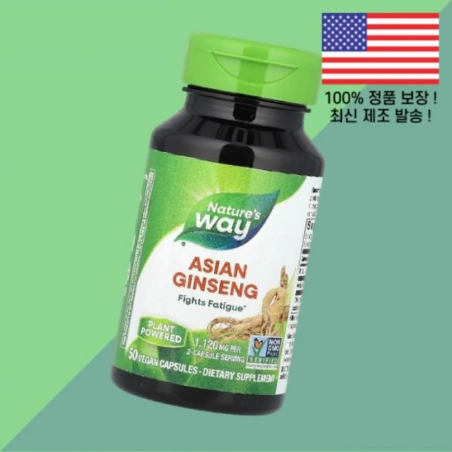 네이처스 웨이 아시아 인삼 식물성 베지캡슐 50정 560mg Nature's Way Asian Ginseng 50 Vegan Capsules per Capsule - 쿠팡