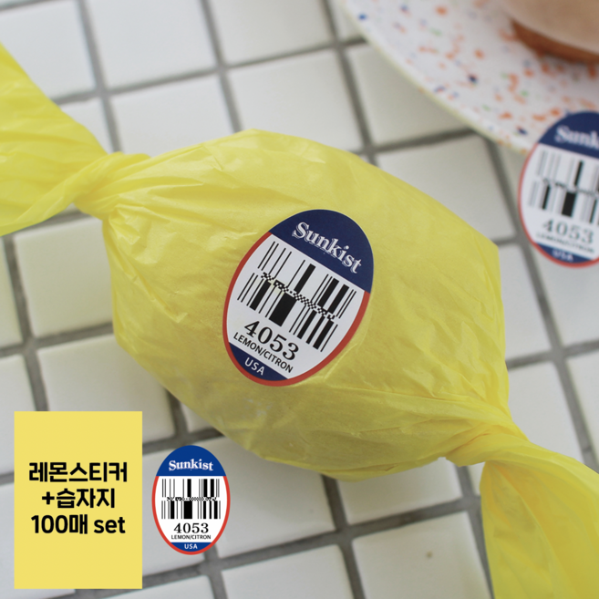 무드팩토리 레몬 스티커, 레몬스티커+습자지 100매