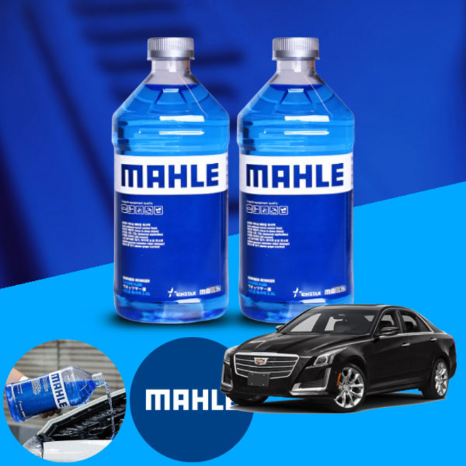 CTS(3세대)(14~19) 말레 프리미엄 에탄올 워셔액 2L 청포도향 2개