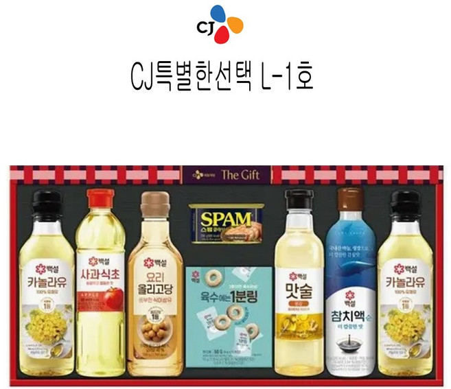 씨제이 특별한선택 L-1호 선물세트-쇼핑백포함, 1세트