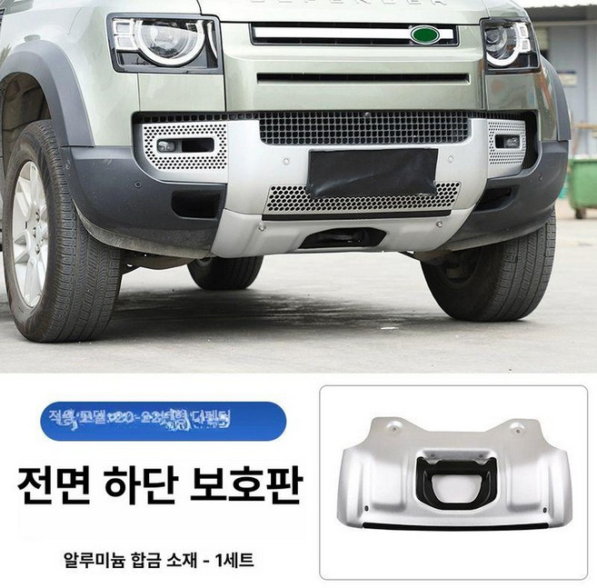 랜드로버 디펜더 루프랙 합금