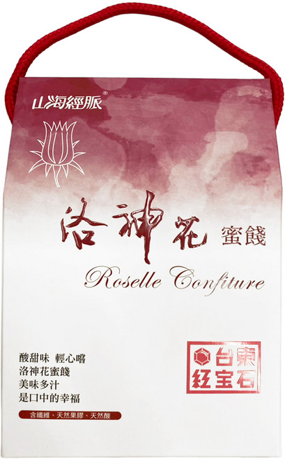【東遊季】台東縣農會 山海經脈洛神花蜜餞(乾漬) 台東名產 乾漬不沾手, 1個, 150g