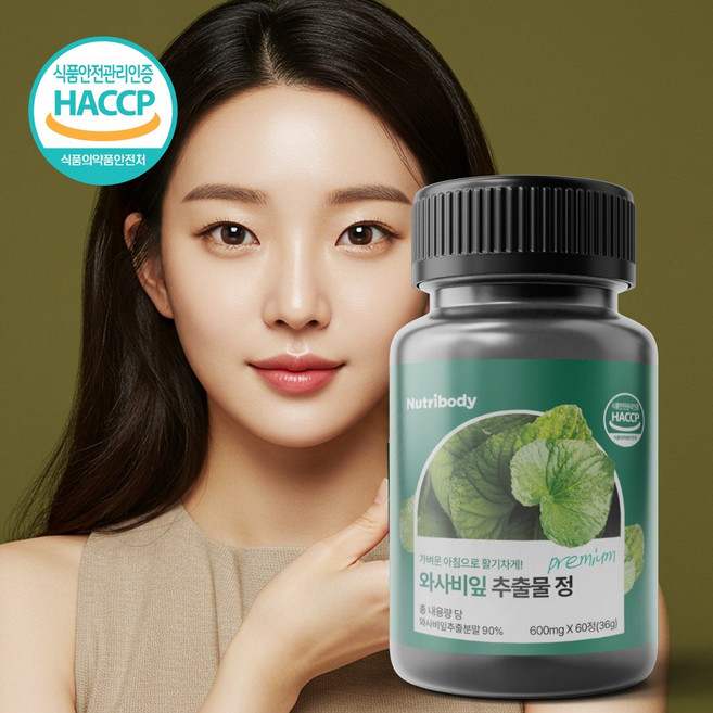 뉴트리바디 프리미엄 와사비 잎 추출물 HACCP 인증, 1개, 60정