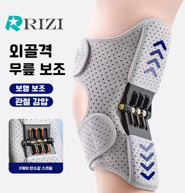 hihia-975무릎 보조기 탄소강 스프링 무릎 지지대 통기성 무릎 보호대, 그레이, 2개