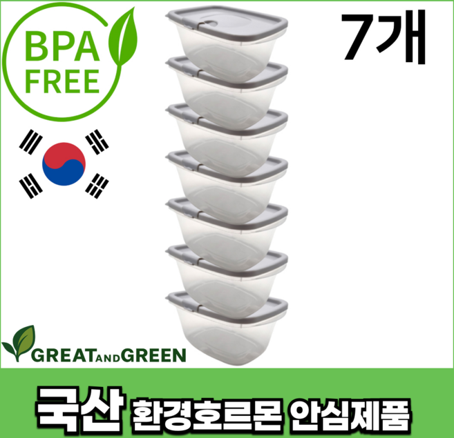 지엔지 국산 집밥 용기 600ml 내열밀폐용기, 그레이, 7개