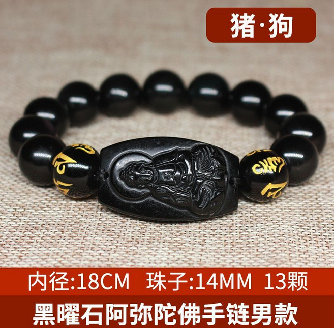 黑曜石本命佛手鍊 虛空藏菩薩 佛珠