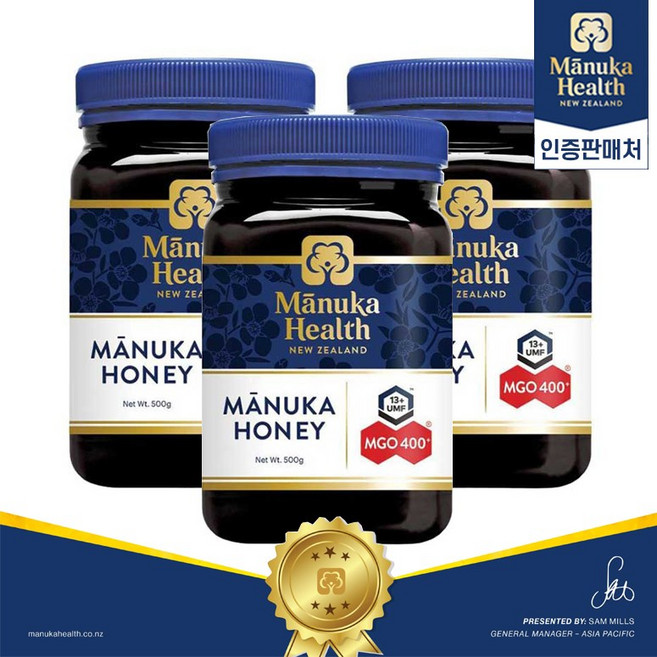 Manuka Health 마누카꿀 250g 뉴질랜드산 MGO 400+, 3개, 500g