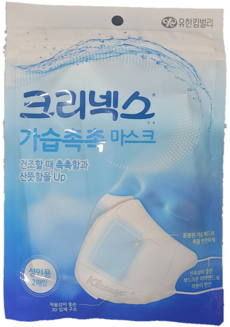 크리넥스 가습 촉촉 마스크, 2개입, 10개, WHITE