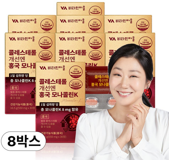 비타민마을 콜레스테롤 개선엔 홍국 모나콜린K, 30정, 8박스