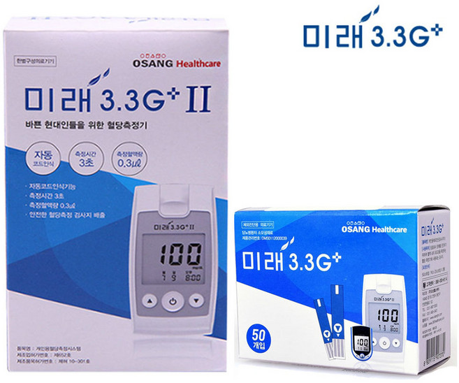 미래 3.3G플러스 혈당계+시험지 50매+침110개+솜100매, 1세트, 미래 3.3G플러스 혈당측정기