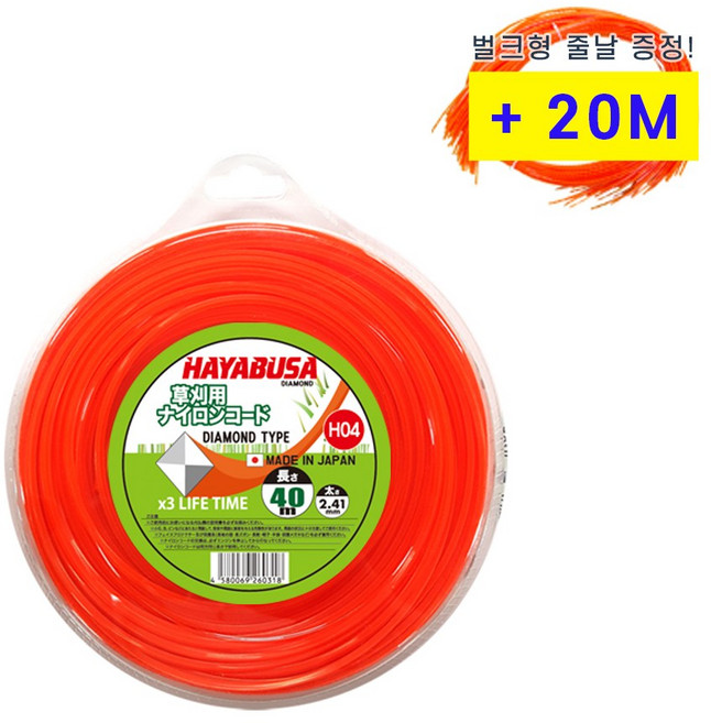 하야부사 예초기줄날 40M, 1개