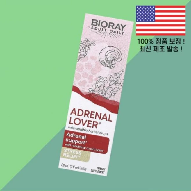 바이오레이 아드레날 러버 버섯이 서포트 2온스 60ml Bioray Adrenal Lover Support Medical Mushrooms 2 floz, 1 - 쿠팡