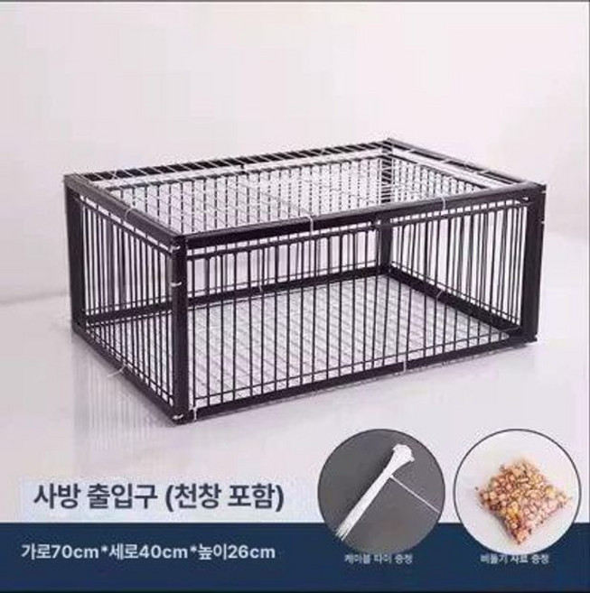 새 덫 트랩 쥐덫 비둘기 조류 케이지 까마귀 철망 포획기 포획망, 기본 색상