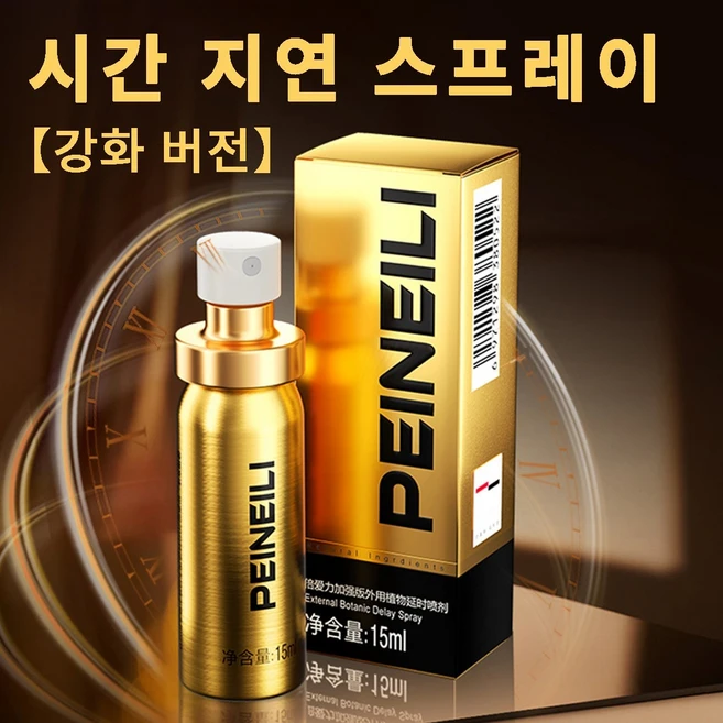 남성 마사지 미스트 / 지구력을 강화하고 / 남성 자신감 회복 / 천연 식물 성분, 1개, 15ml - 쿠팡