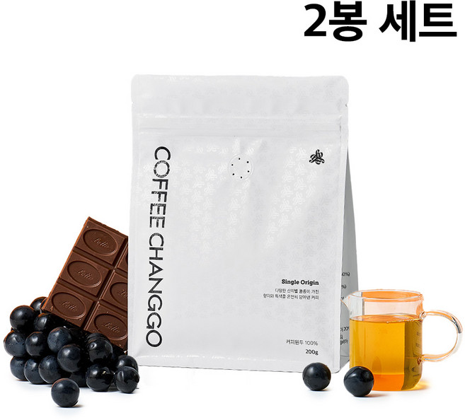 커피창고 부드러운 콜롬비아 수프리모 리사랄다 원두커피, 200g, 2개, 홀빈(분쇄안함)
