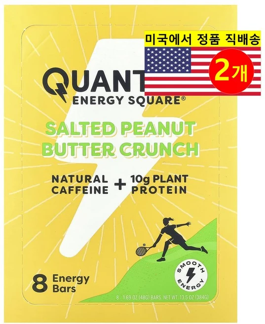 Quantum Energy Square 건강 관리 간식 스포츠 에너지 영양 보충 솔티드 피넛 버터 크런치 에너지 바 8개입 384g 1개, 2개 - 쿠팡