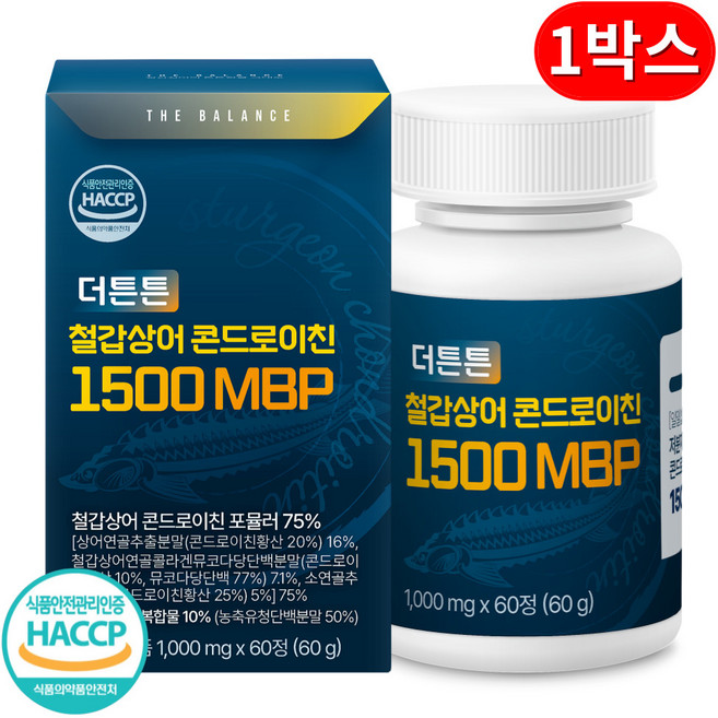철갑상어 연골 콘드로이친 1500 식약청인증 HACCP 6형 저분자공법 1200, 1박스, 60정