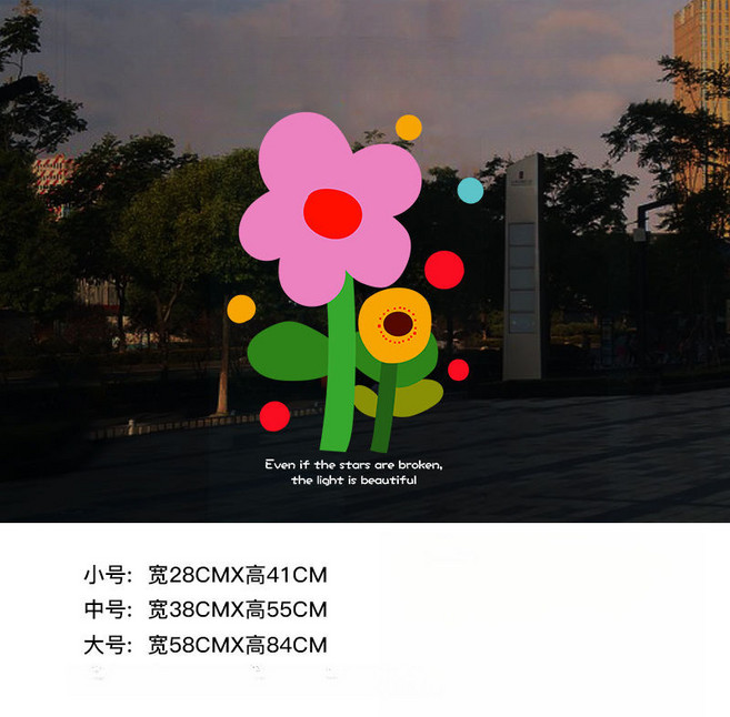 櫥窗玻璃靜電貼 網紅店拍照裝飾 花卉門貼窗花, TZ040,S-28*41cm, TZ040