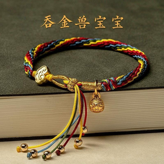 輪迴吞金獸五彩繩編織 親子手鏈情侶 一家三口手繩 爸爸媽媽寶寶紅繩 家庭五彩繩編織