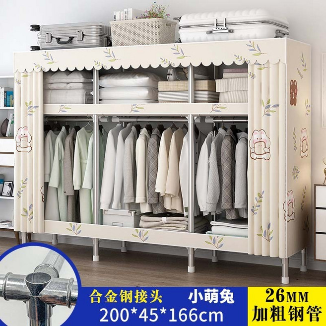 組裝衣櫃 26mm加粗管徑 衣櫥 簡易佈衣櫃 合金接頭, 小萌兔200cm+含布套+全合金接頭, 小萌兔