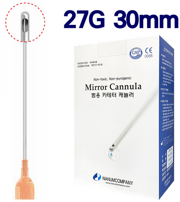나눔 범용카테터 필러캐뉼라 27g 30mm 50개입 미러, 단품