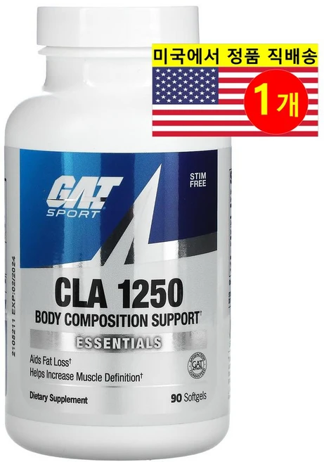 GAT CLA 1250 90 소프트겔, 알약/캡슐, 1개, 90정 - 쿠팡
