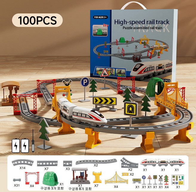 어린이 전동 기차 장난감 남아 장난감 자유 조합 기차 놀이 세트 100피스 KTX 레일 DIY 교통놀이 선물, 1개, 백