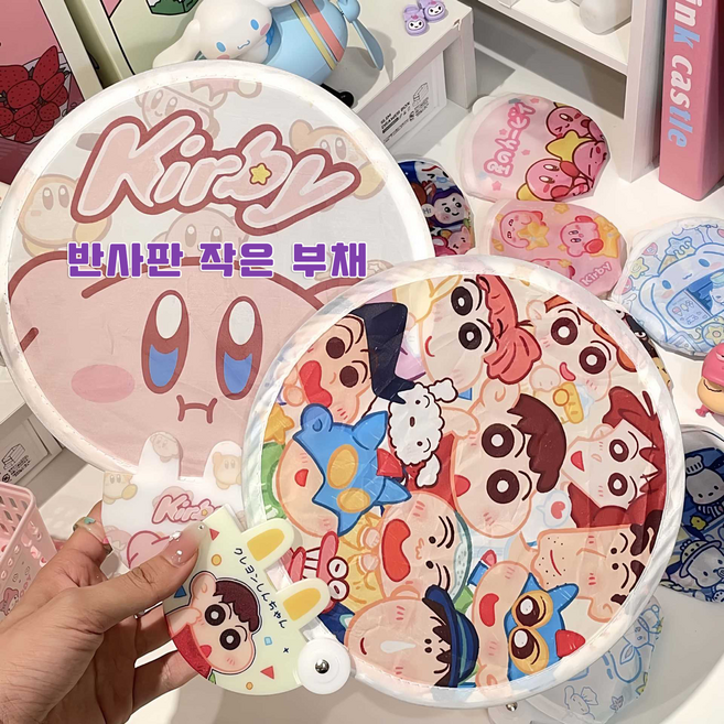 휴대용 접이식 미니 부채 반사판 | 셀카 사진 라이팅 보정 도구 야외 촬영 포토 그래피용, 1개, 02# 산리오 가족 사진