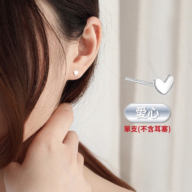 純銀養耳針 S925銀耳棒 養耳洞神器 銀針 耳骨釘 養耳棒 耳針