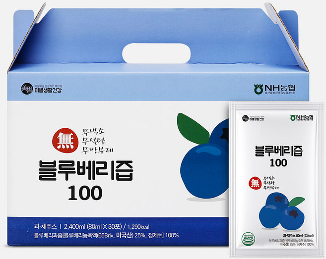 미쁨생활건강 블루베리즙 100 무색소 무설탕, 30개, 80ml