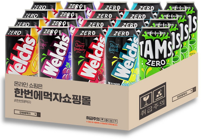 [한번에먹자] 제로 탄산음료 뚱캔 혼합세트 / 웰치스 애플망고 + 웰치스 포도 + 웰치스 체리 + 웰치스 샤인 + 탐스제로 사과 / 각3개씩 총15캔