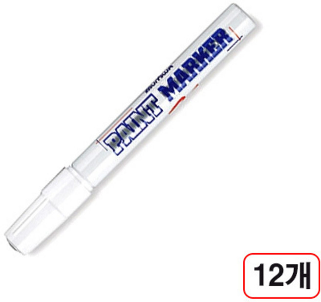 문화)페인트마카(백색) 12개입, 1세트, ♥purpose♥백색
