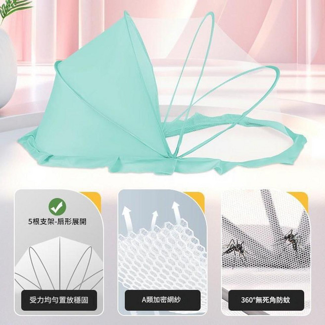 AQWA 嬰兒床蚊帳, 嬰童蚊帳 - 遮陽款 - 綠色