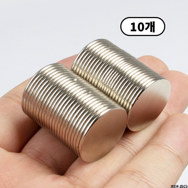 초강력 네오디움 네오듐 원형자석 정확한두께 지름20mm x 두께 1mm, 10개
