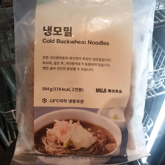무인양품 냉모밀, 아이스박스 포장, 584g, 1개