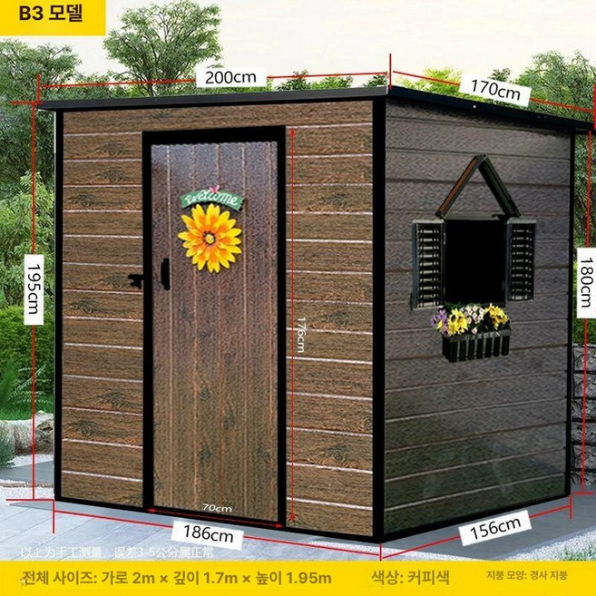 20평조립식주택 조립식주택 컨테이너 조립식, B3 200x170x195cm