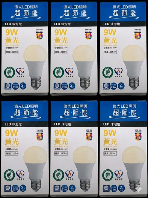 億光LED照明 超·節·能 LED球泡燈 9W 黃光 AC100-240V 亮度1215lm, 6個