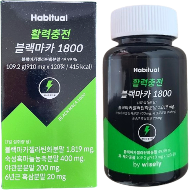 블랙마카 1800 야관문 흑마늘, 120정, 1박스