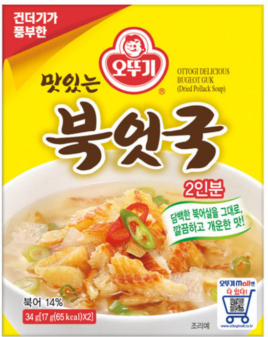 오뚜기 즉석 북어국 2인분, 34g, 4개