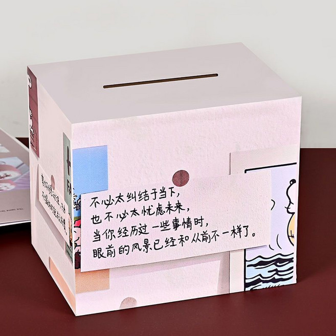 勵志文案存錢罐 只進不出儲錢罐, 【W款】小號（特別小）, 1個