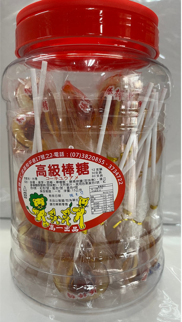 古早味 梅心 棒棒糖 麥芽棒 60支/總長16公分, 30個, 20g